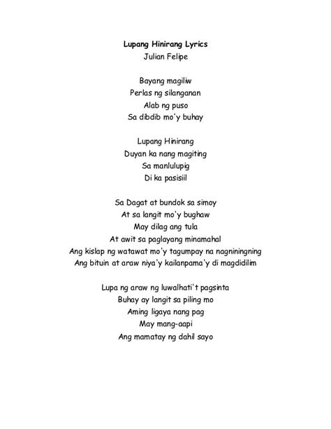 bayang magiliw lyrics english